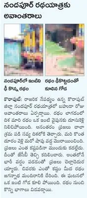 మాజీ 