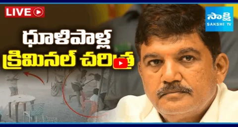 TDP MLA Dhulipalla Narendra Anarchies 1