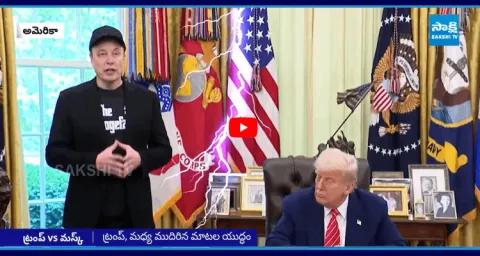 US President Fire On Elon Musk New Party10