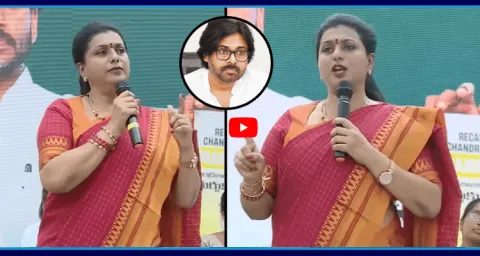RK Roja Sensational Comments On Pawan 1