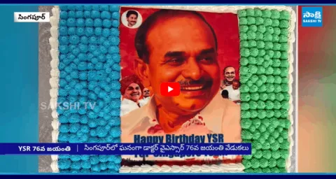 Dr YS Rajasekhara Reddy 76th Birth Anniversary Celebrations At Singapore  1