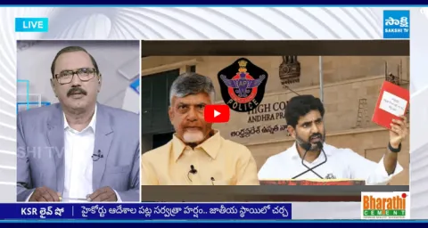 KSR Live Show On Nara Lokesh Red Book Chapter Close 1