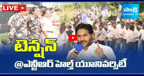 YSRCP Student Union Leaders Protest Against Privatization Of Govt Medical Colleges 1