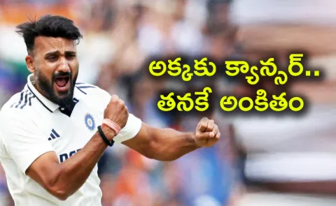 We Are With You: Emotional Akash Deep Dedicates Edgbaston win to Sibling5