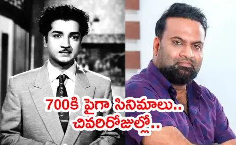 Tini Tom Apologises after Receiving Backlash over Prem Nazir Comments