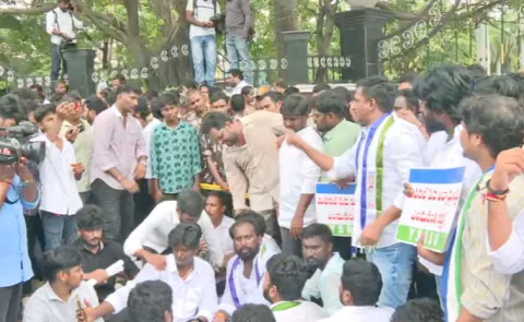 YSRCP Protest AT Vijayawada NTR Health University Updates