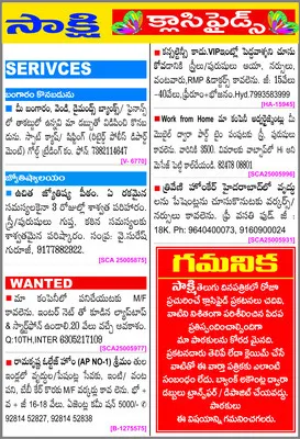 వైభవం