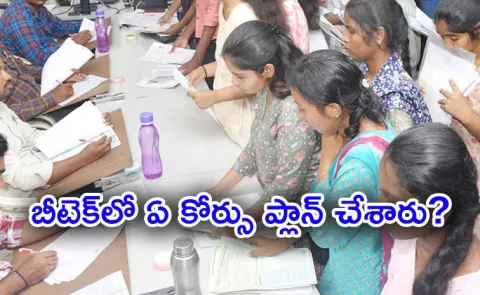 private colleges calls to parents for engineering admission