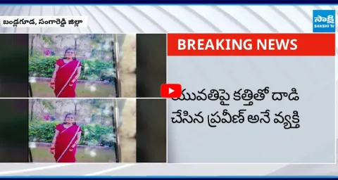 Praveen Ramya Incident in Bandlaguda 1