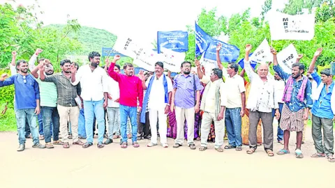 స్టోన్‌ క్రషర్‌ లీజ్‌ రద్దు చేయాలని నిరసన 