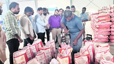 బియ్య