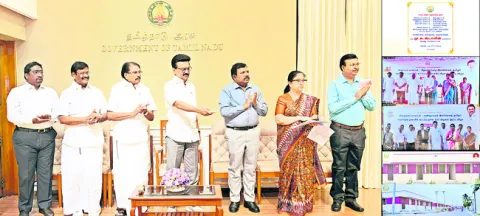 ఇక, స