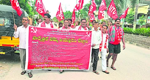 దేశవ్యాప్త సమ్మెను జయప్రదం చేద్దాం 