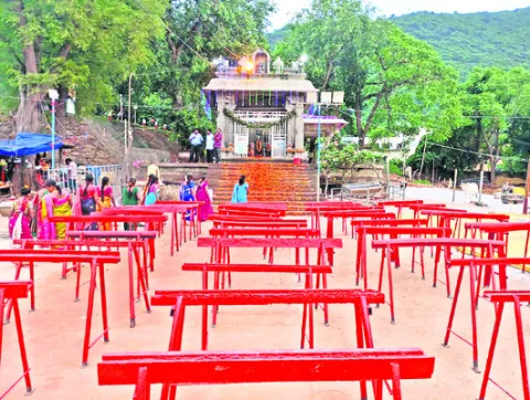 రేపే 