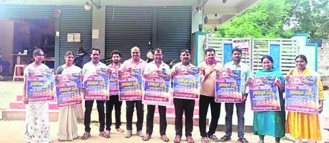 ఆర్టిజన్‌ కార్మికుల సమ్మెను విజయవంతం చేయాలి