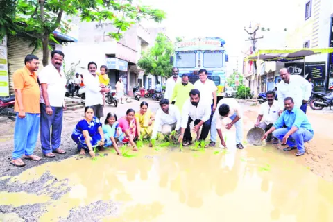 ● నాట్లేసి నిరసన