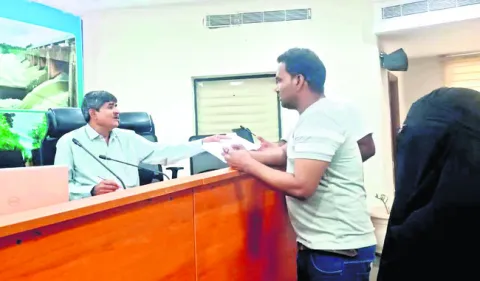 ఫిర్య