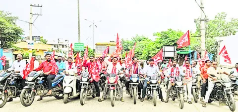 సమ్మెను జయప్రదం చేయండి