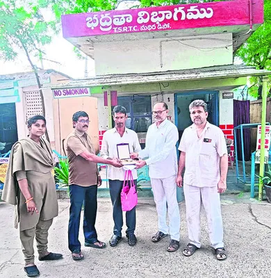 నిజాయితీ చాటుకున్న ఆర్టీసీ డ్రైవర్‌