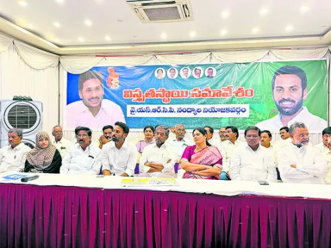 చంద్ర