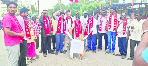 ప్రభుత్వ దిష్టి బొమ్మ దహనం 