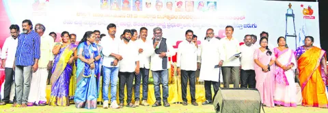 తండ్ర