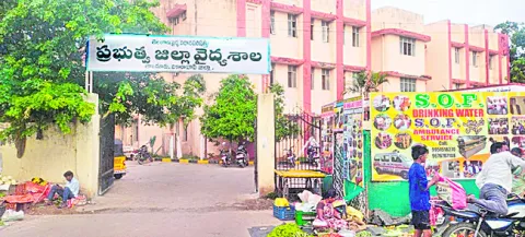 డీహెచ