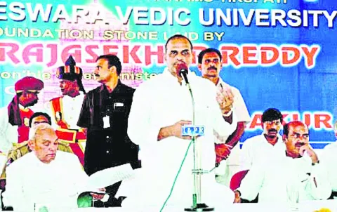 విద్య
