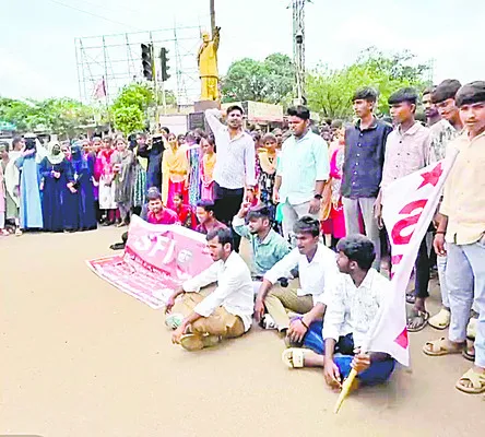 ఫీజు రీయింబర్స్‌మెంట్‌ విడుదల చేయాలి 