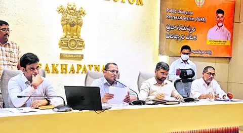 పీ–4పై కలెక్టర్‌ సమీక్ష