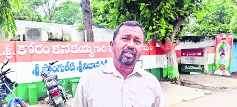 మళ్లీ మొదటికొచ్చిన నిర్వాసితుడి సమస్య