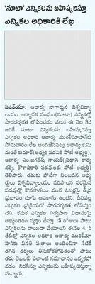 దళితు