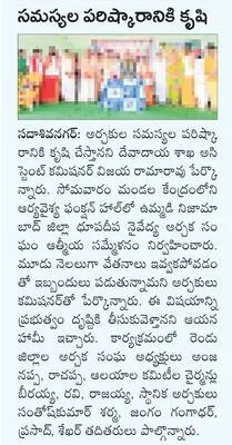 యూరియ