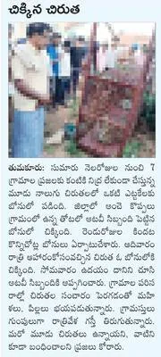 అలరిం