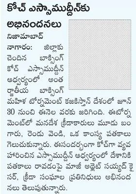 ఎస్సీ