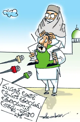 Sakshi Cartoon 07-07-2025