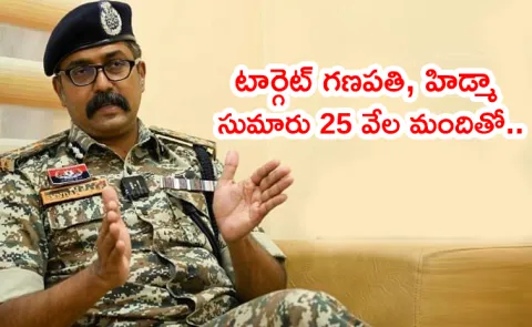 Bastar IG Sundarraj P Strong Warning To Moaist Top Leaders10