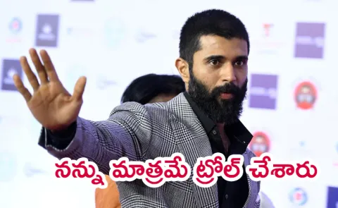Vijay Deverakonda Addresses Backlash Over Adding The Tagline His Name