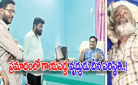తణుకు ఆస్పత్రిలో వృద్ధుడి ుకుమారుడు సుధీన్‌రాజుకు కౌన్సిలింగ్‌ ఇస్తున్న ఆర్‌ఎంఓ, పక్క చిత్రంలో వృద్ధుడు సుబ్బారావు4