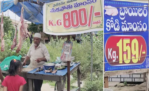 Chicken Mutton Rates Reduced In AP