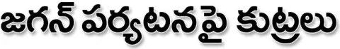 ● చంద