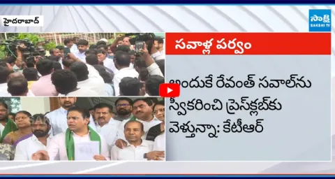 KTR Open Challenge to CM Revanth Reddy  1
