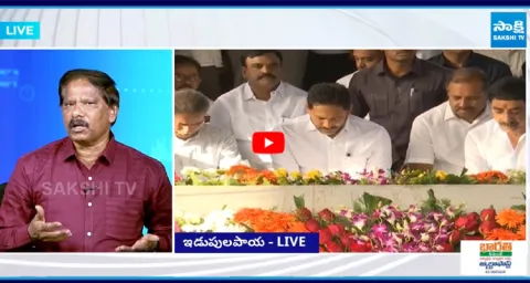 Jupudi Prabhakar Rao SHARES His Memories With YS Rajasekhara Reddy  1