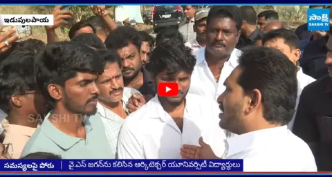 YS Jagan Supports Architecture University Students 1