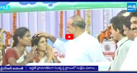 Dr YS Rajasekhara Reddy 76th Birth Anniversary 1