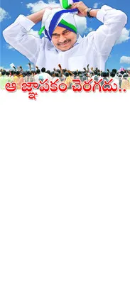 వైఎస్సార్‌ జయంతి ఘనంగా నిర్వహించాలి 