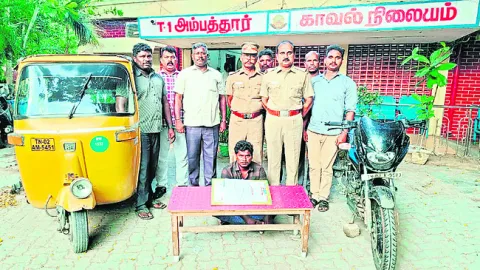 యువకుడి అరెస్టు