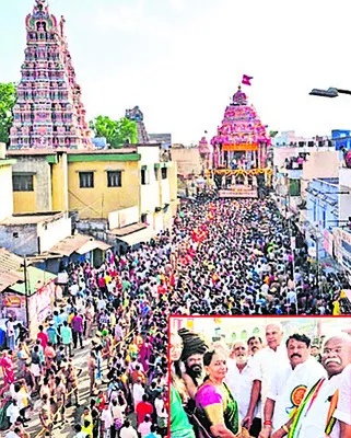 ఆణి ర