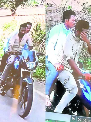 ఆర్థి