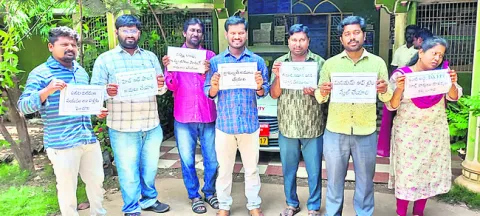 సమగ్ర శిక్ష ఉద్యోగుల నిరసన 